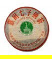 Pu Erh Li Ming 2005 0432 Raw