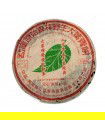 Pu Erh Mengku Ye Sheng Raw 2005