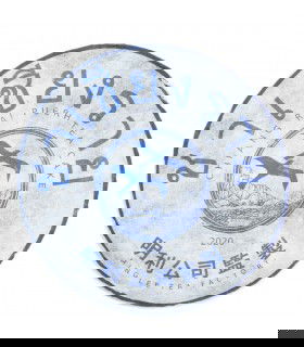 Pu Erh Ming Lee Raw 2020