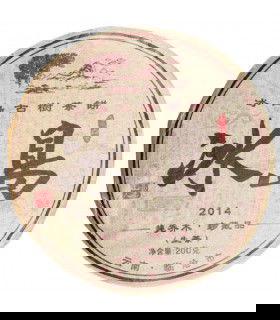 Pu Erh Bing Dao Gu Shu Raw 2014