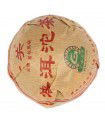 Té Pu Erh Xiaguan Big G Te Ji Ripe 2014