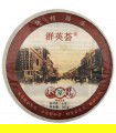 Té Pu Erh Qunying Hui Raw 2013