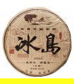 Pu Erh Bing Dao Gu Shu Raw 2023