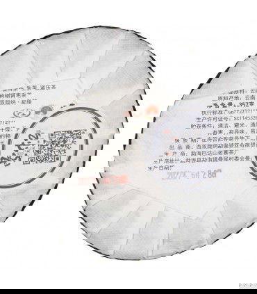 Pu Erh Mansong papel trasero