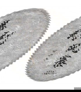 YIWU PU ERH