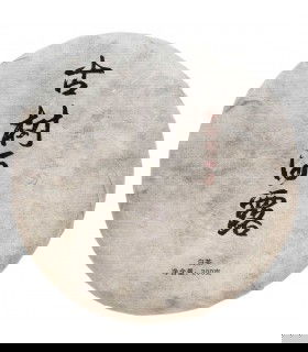 GU SHU BAI LU
