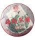 Langhe Menghai Puerh Raw 2013