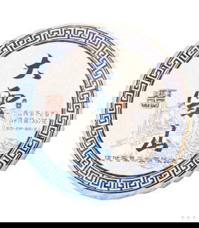 Da Xue Shan DIsco Pu erh