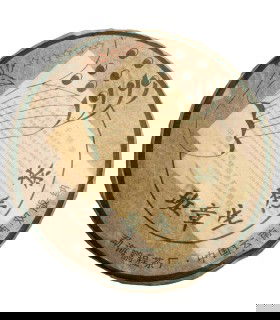 Pu Erh Lao Ban Zhang Raw 2021 | Té Sheng  de Yunnan